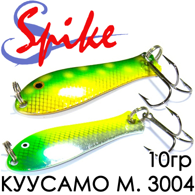 Spike Куусамо м. 10гр. 3004
