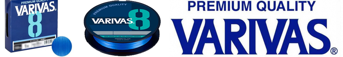 Varivas PE 8 Ocean Blue 200m