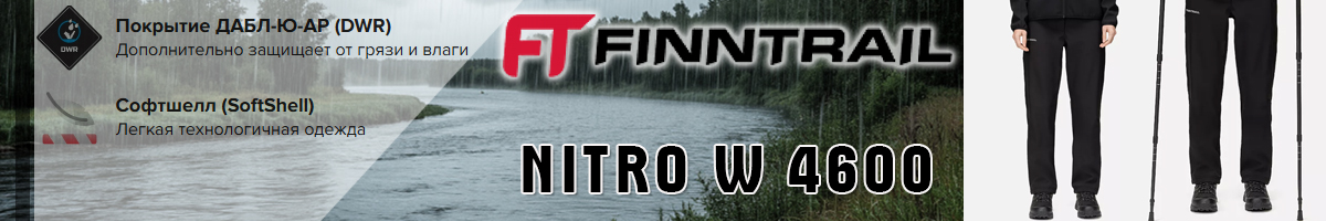 Finntrail Nitro W 4600 Graphite