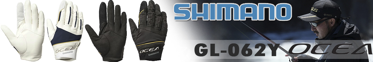 Shimano GL-062Y BK