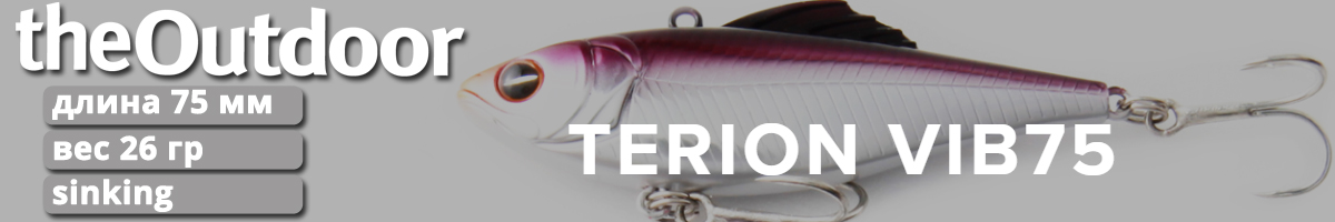TheOutdoor Terion VIB75