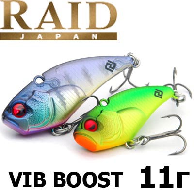 Raid Vib Boost 46мм 11гр.