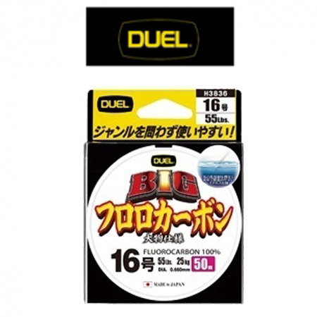 Duel Big Fluorocarbon 100% 50m
