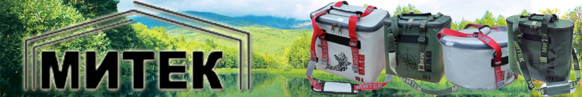 Митек Thermo Bag овал с крышкой