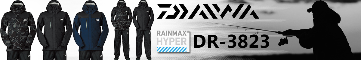 Daiwa DR-3823 BK.C