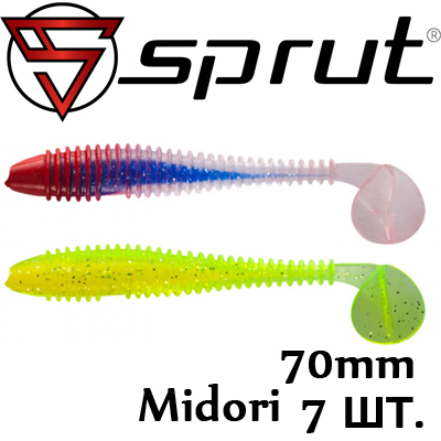 Sprut Midori 70mm/3.0g