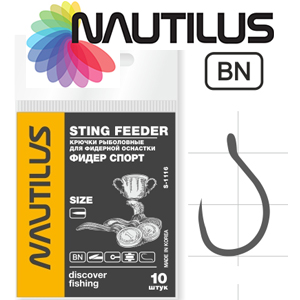 Nautilus Sting Feeder Фидер спорт S-1116BN