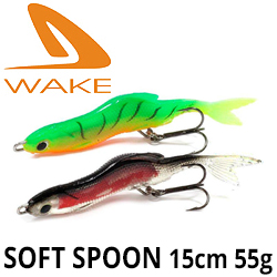Wake Soft Spoon 15cm 55g