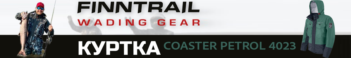 Finntrail Coaster Petrol 4023