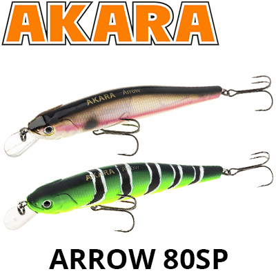 Akara Arrow 80SP 8 гр.