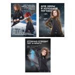 Термобельё Finntrail Subzero W 6405 Black (M)