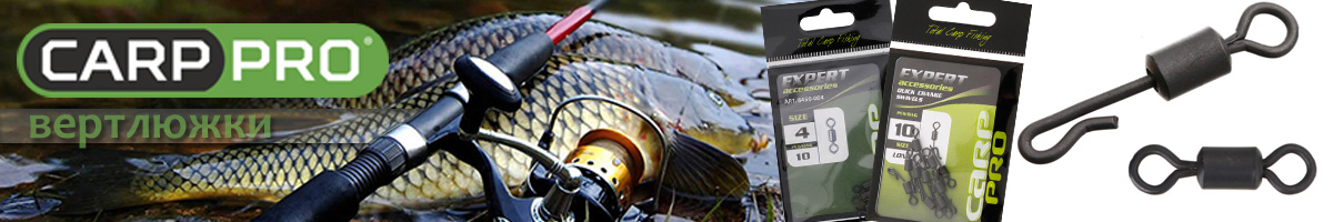 Carp Pro Удлиненный вертлюжок 6455