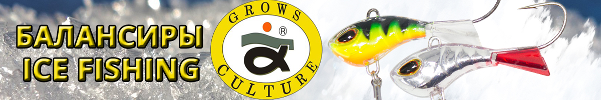 Grows Culture Ice Fishing 14g