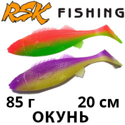 RSK Fishing Окунь (20см 85гр)