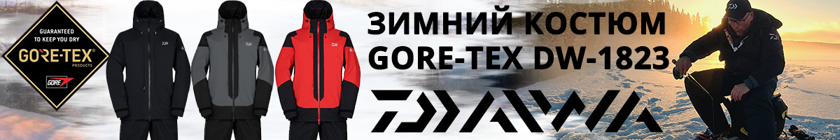 Daiwa Gore-Tex DW-1823 Red