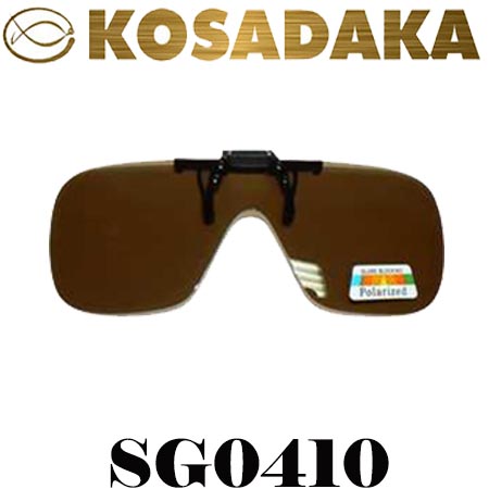 Kosadaka 410 SG0410