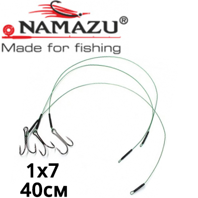 Namazu 1х7 Nylon Coated Green с двойным крючком 7826 Double