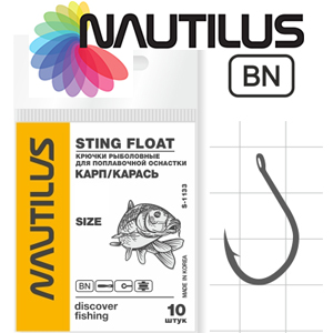 Nautilus Sting Float Карп/карась S-1133BN
