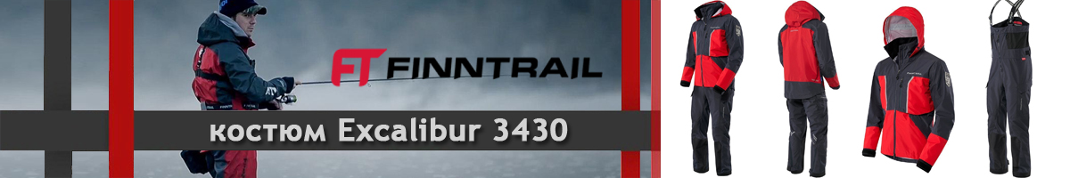 Finntrail Excalibur 3430 Red