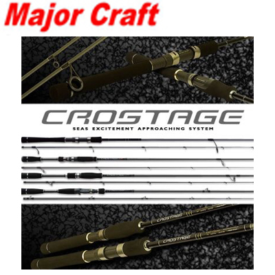 Major Craft Crostage
