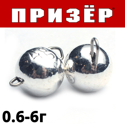 Призёр Вольфрамовая чебурашка разборная цвет Silver