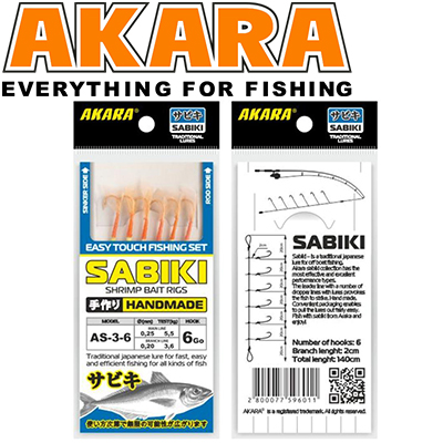 Akara Shrimp Bait Rigs 3 Ni