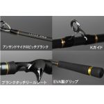 Кастинговое удилище Daiwa Lateo 70HB･R тест 15-60 гр.