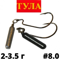 Тула Джиг-риг на офсетном крючке №8