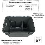 Ящик Fish'ka "Практик" с ручкой и ремнем, с комплектом Т-кейсов Fishka Т65+Т50+Т40+40(с) цвет "Грей"
