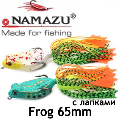 Namazu Frog 55мм