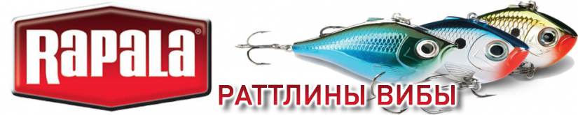 Rapala