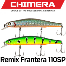 Chimera Remix Frantera 110SP 100мм/16.5гр.