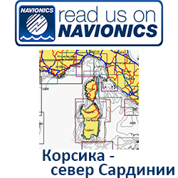 Карта Navionics Corse - n. Sardegna 5G536S2