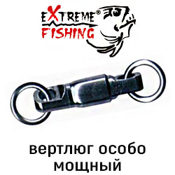 Extreme Fishing арт.04-02