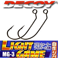 Decoy MG-3