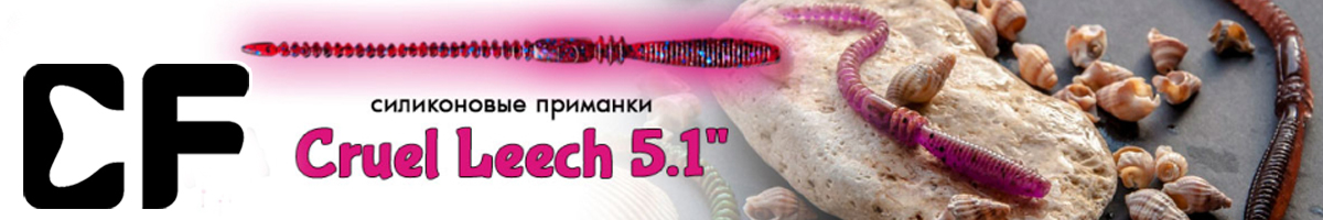 Crazy Fish Cruel Leech 5.1