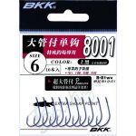 Крючки BKK 8001 #2