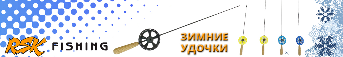 RSK Sport