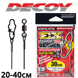 Decoy WL-12 EX Wire Leader