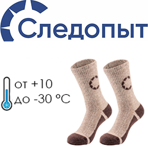 Следопыт "Organic wool socks YAK", tobacco brown