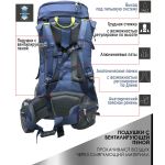 Рюкзак Norfin Adventure 65