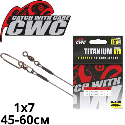 CWC Titanium Wire leader 7-strand 1X7