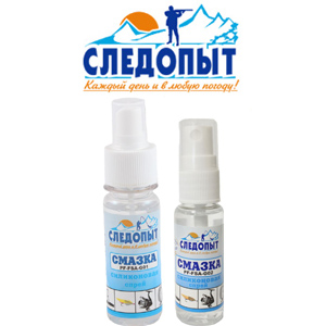 Смазка рыболовная «Следопыт»