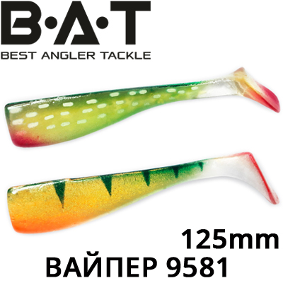 BAT ВАЙПЕР 9581 125мм