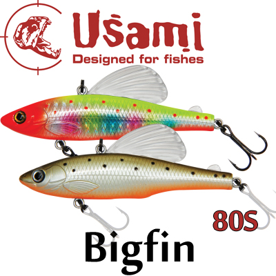 Usami Bigfin 80S