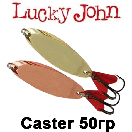 Lucky John Caster 50гр.