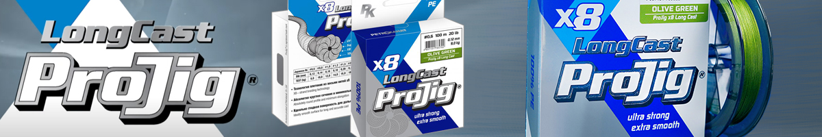 ProJig X8 Long Cast 100м хаки