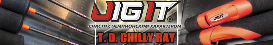 Jig It T. D. Chilly Ray