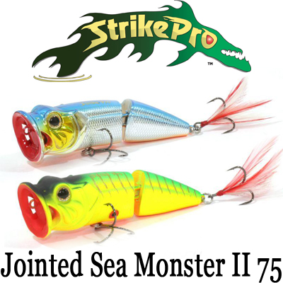 Strike Pro Jointed Sea Monster II 75 (SH-002CJ)