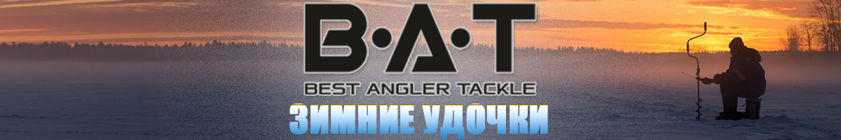 BAT